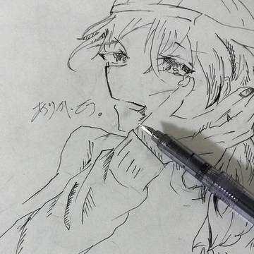 Gペン