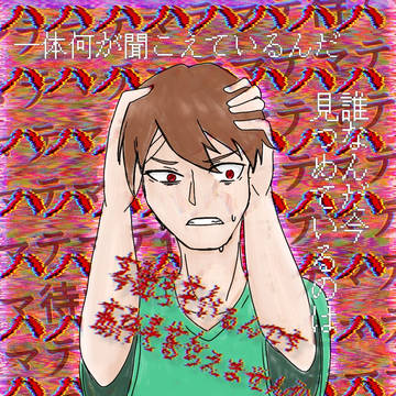 ワラエル