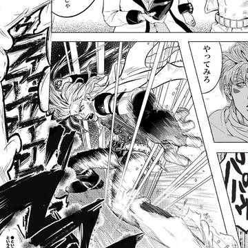 ツェペリ家猛特訓！！
