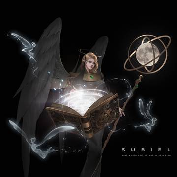 Suriel