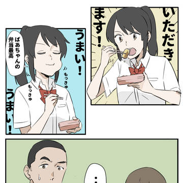 今年も三葉の日