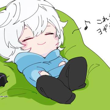 ネイバーをダメにするヨギ●ー