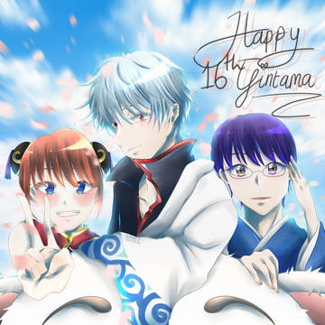 万屋銀ちゃん16周年おめでとうございます!