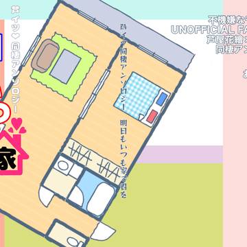 【サンプル】芦イツ同棲アンソロジー