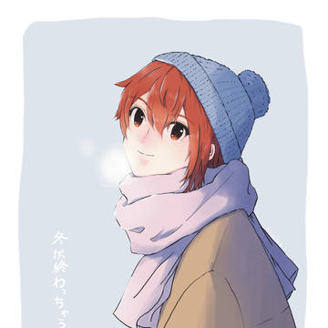 冬が終わっちゃう。