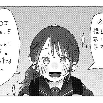 D4DJまとめ.5