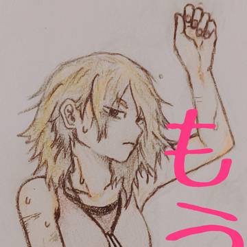 もう夏