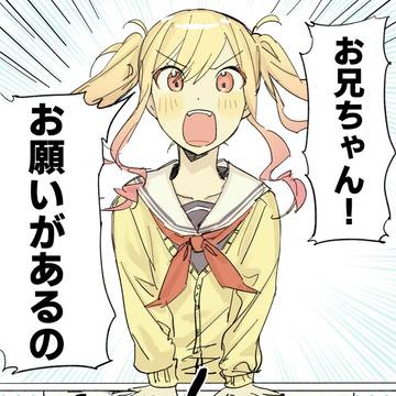 咲希ちゃんと司が双子コーデする話