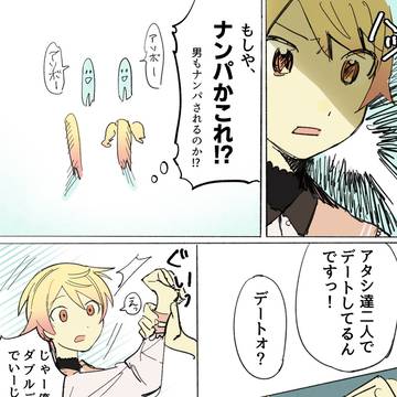 Page 9 thumbnail