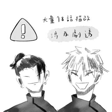 愚人節