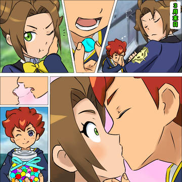 アラユノホワイトデー漫画2022