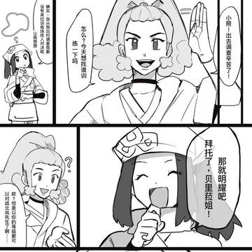 Page 11 thumbnail