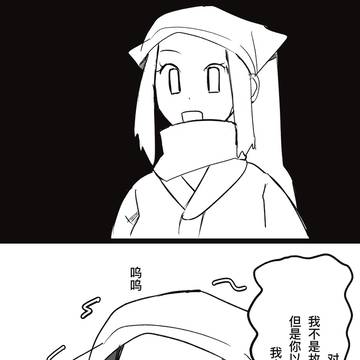 Page 12 thumbnail