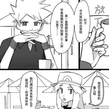 Page 13 thumbnail
