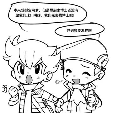 Page 15 thumbnail