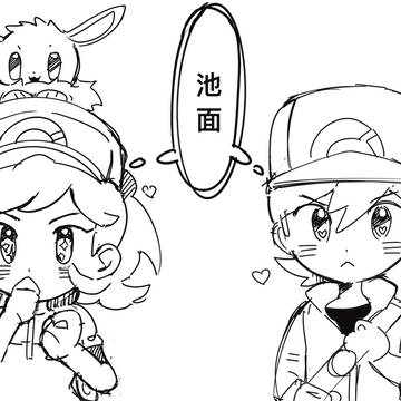 Page 3 thumbnail
