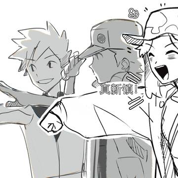 Page 7 thumbnail