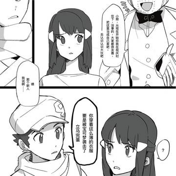 Page 10 thumbnail