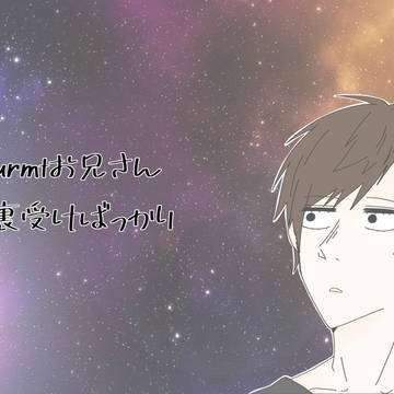 腐らみち(右裏)ばっかり