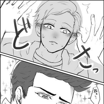 32ちゃんたち
