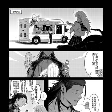 17岁⚠️JK⚠️五vs27岁夏