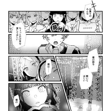 燐一再録