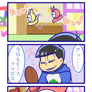 №０７：【！？】