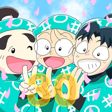 乱きりしん！