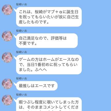 好き勝手やりたい作者が自己満足作品を投稿しました。