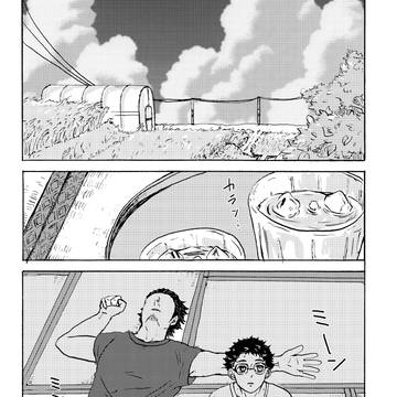 たけうか