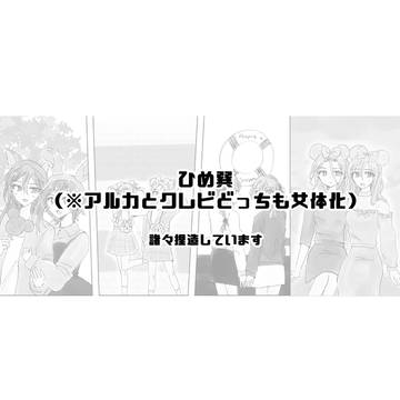 遊園地で仕事する話