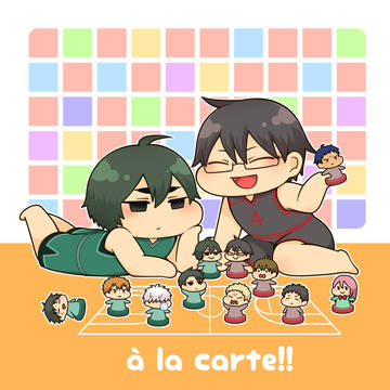 【同人再録】à la carte!!【黒バス花今】