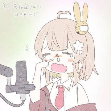 3月感想絵まとめ