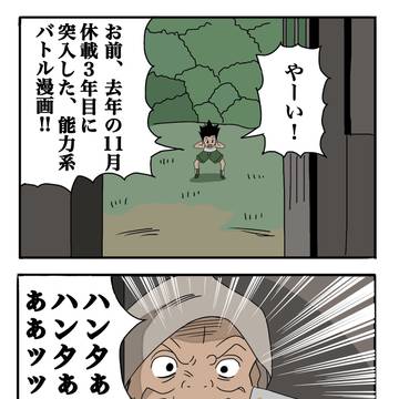 (無題)