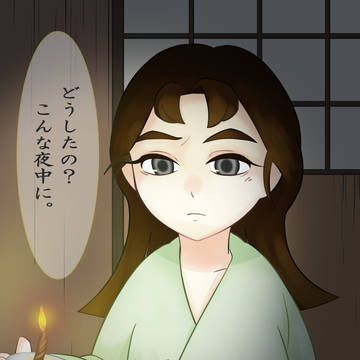 伊賀崎孫兵