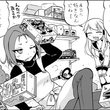 ひさびさ新作