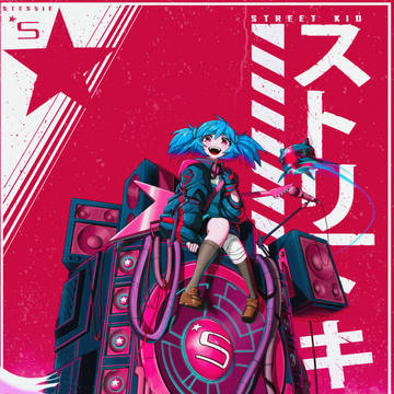 S. has come to