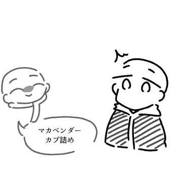 またも詰め