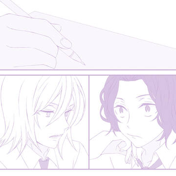 【青手】しん‐あい【 】【web再録】