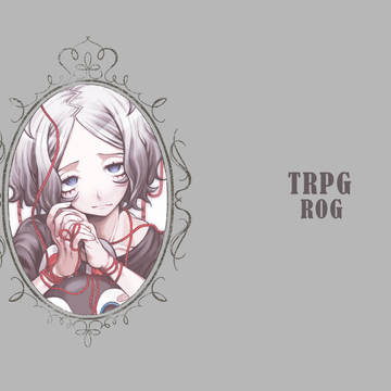 TRPGまとめ１９