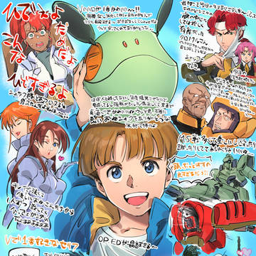 Vを全部見たので感想描いたんですよ