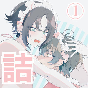 アイミス詰①