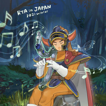 DQ1RTA応援イラスト