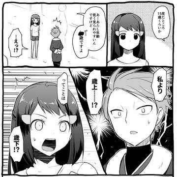 あり得なくもない。