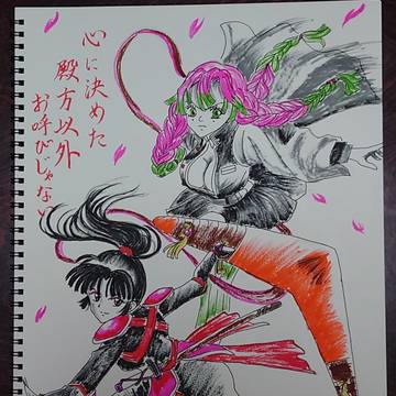 犬夜叉&鬼滅の刃コラボ