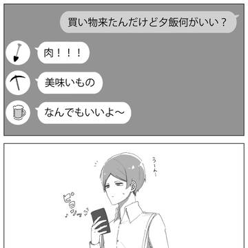 現パロ獄卒（シェアハウス）の想像