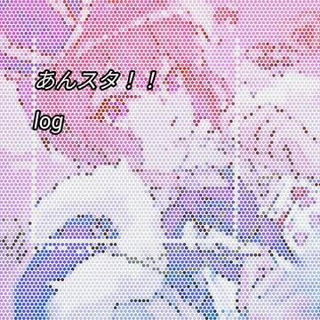 あんスタ！！log