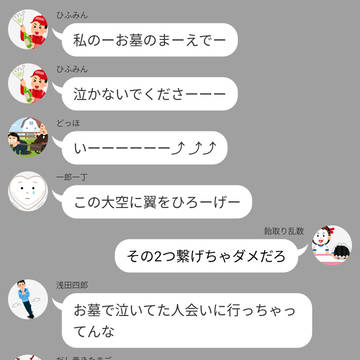 オチに悩んで数ヶ月経った結果がこれ