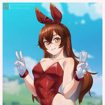 Outrider Bunny Amber