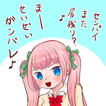 ピンク髪ギャル